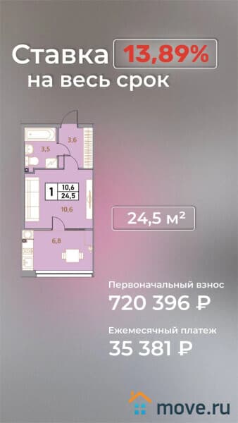 1-комн. квартира, 38.9 м&sup2;