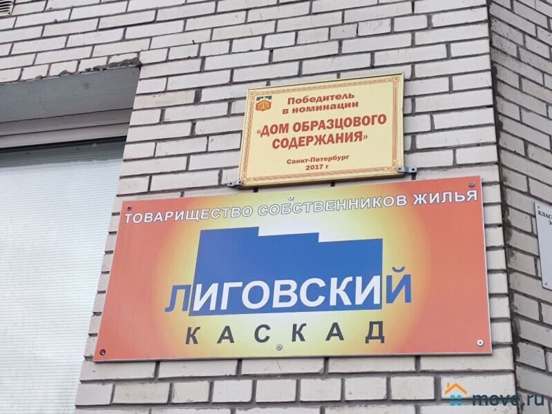 1-комн. квартира, 43 м&sup2;