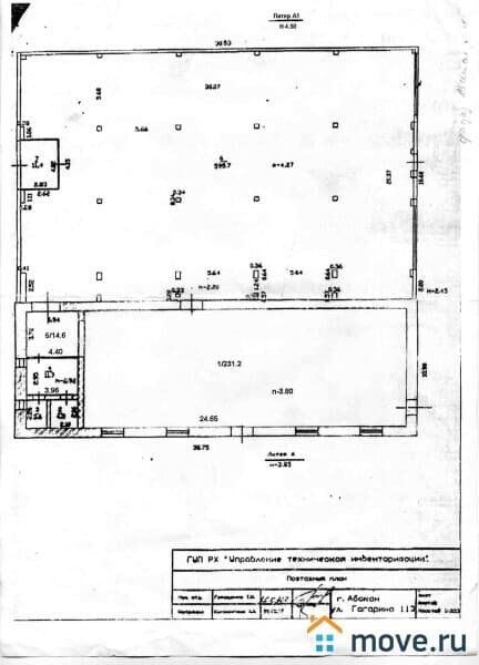 свободного назначения, 873 м²