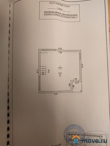 дом, 109 м², 13.84 сотки