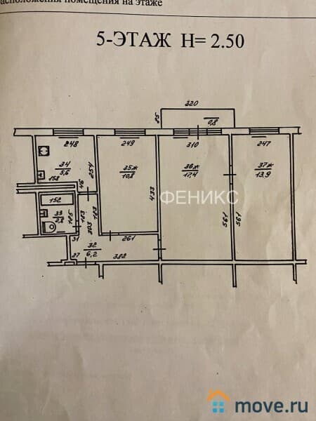 3-комн. квартира, 57 м²