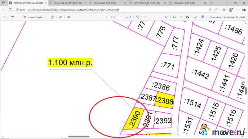земля под ИЖС, 6 соток