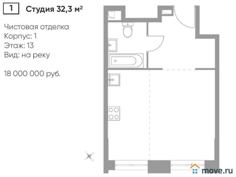 1-комн. квартира, 32.3 м²