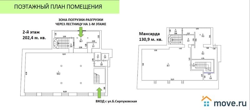 свободного назначения, 333.3 м²