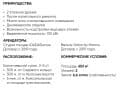 отдельное здание, 653 м²