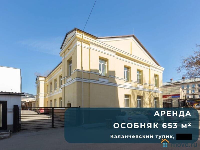 отдельное здание, 653 м²