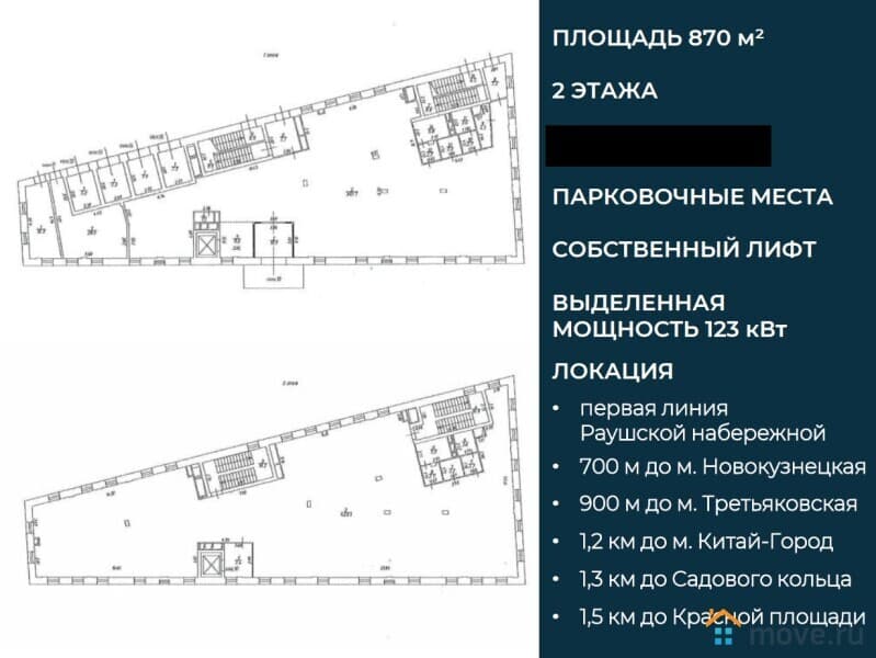 готовый бизнес, 870 м&sup2;