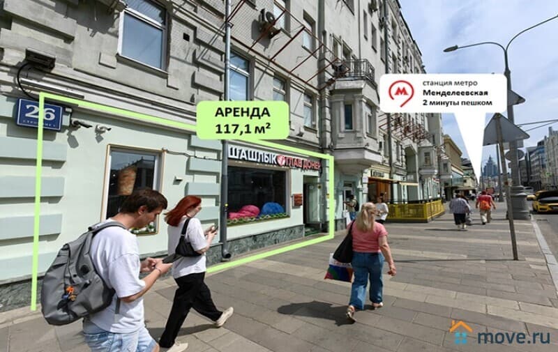 свободного назначения, 117 м&sup2;