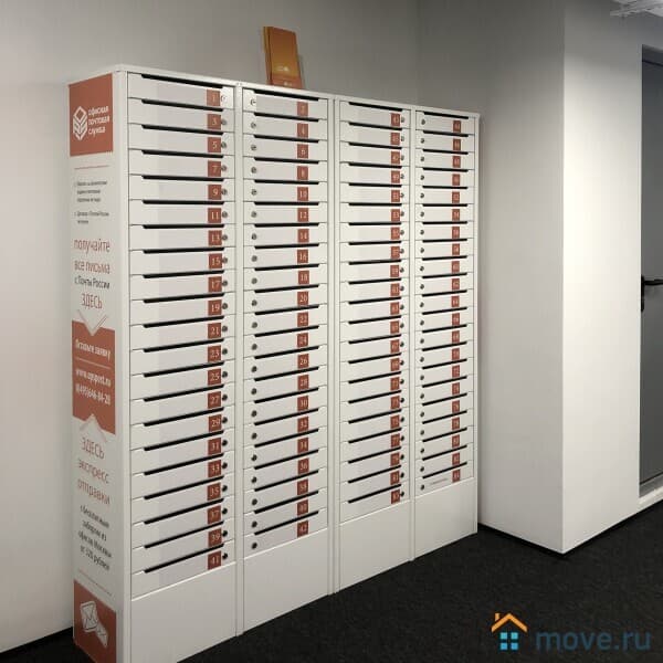 офис, 15 м&sup2;