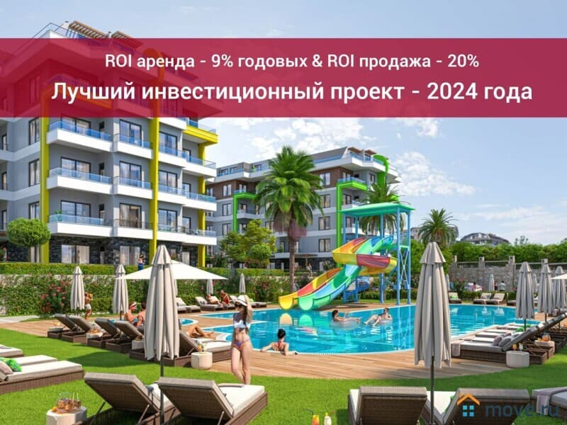 2-комн. апартаменты, 63 м²