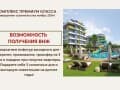 Продается трехкомнатные апартаменты, 83 м², этаж 2 из 6. Фото 5