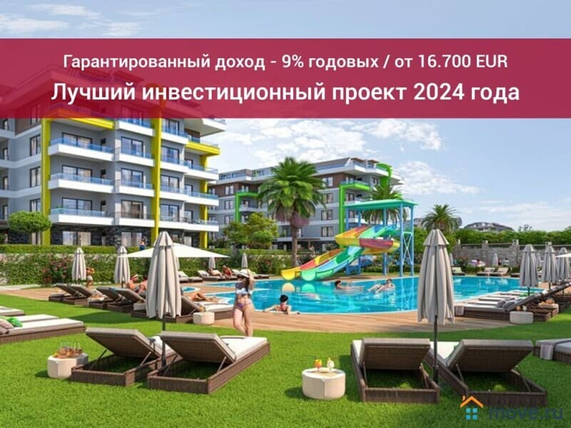 3-комн. апартаменты, 83 м²