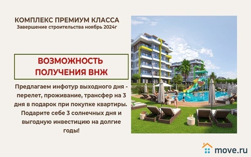 3-комн. апартаменты, 83 м²