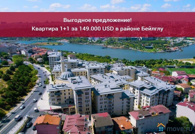 2-комн. апартаменты, 52 м²