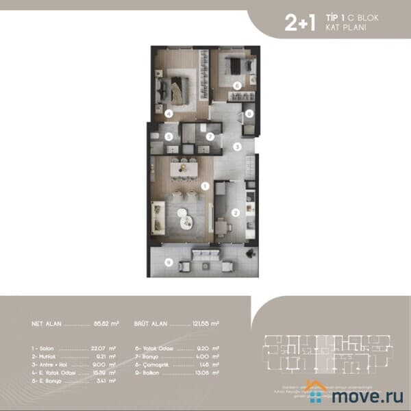 3-комн. апартаменты, 102 м²