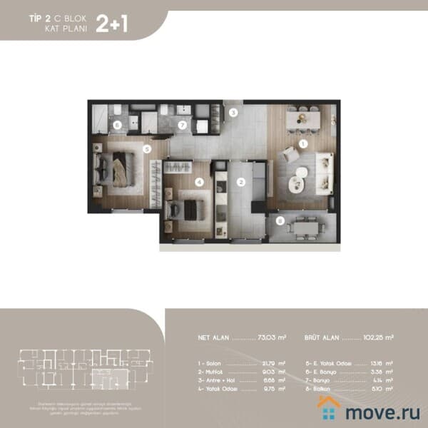 3-комн. апартаменты, 102 м²