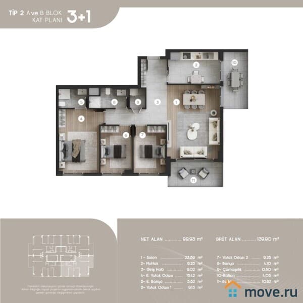 3-комн. апартаменты, 102 м²