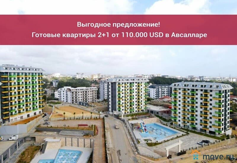 3-комн. апартаменты, 68 м²