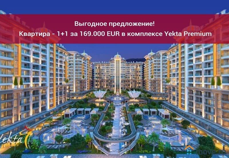 2-комн. апартаменты, 68 м²