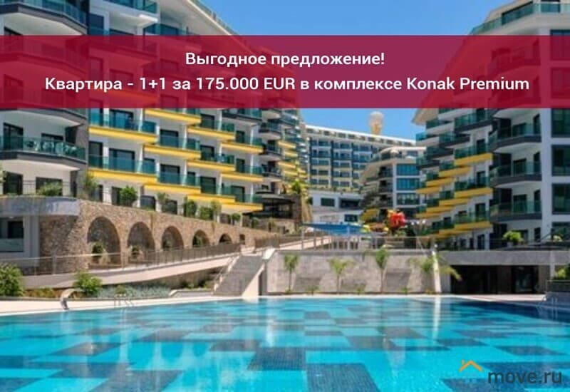 2-комн. апартаменты, 65 м²