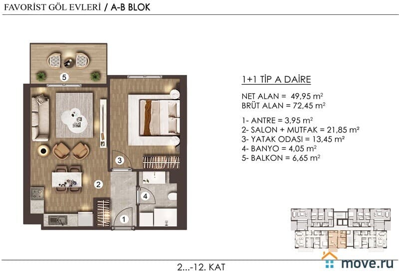 4-комн. апартаменты, 210 м²