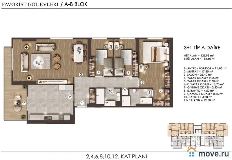 5-комн. апартаменты, 244 м²