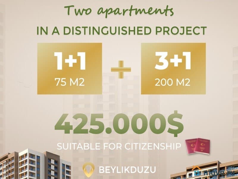 5-комн. апартаменты, 275 м²