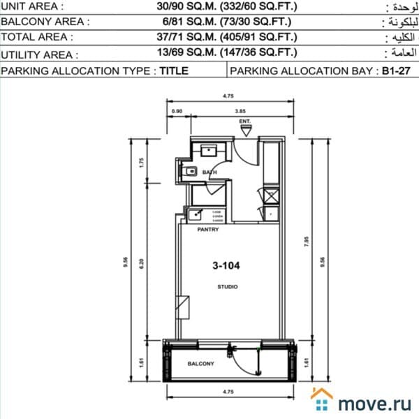 1-комн. апартаменты, 43 м²