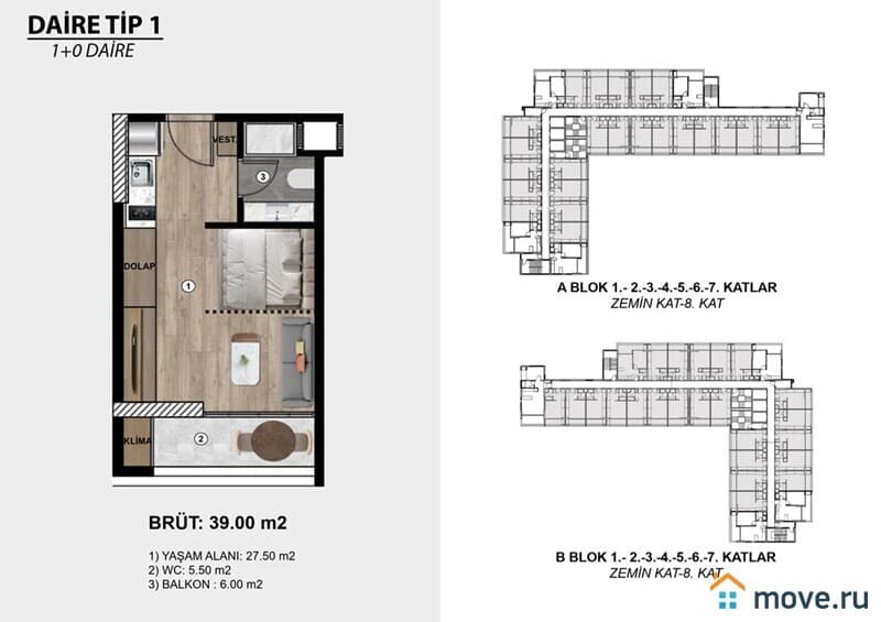 2-комн. апартаменты, 54 м²