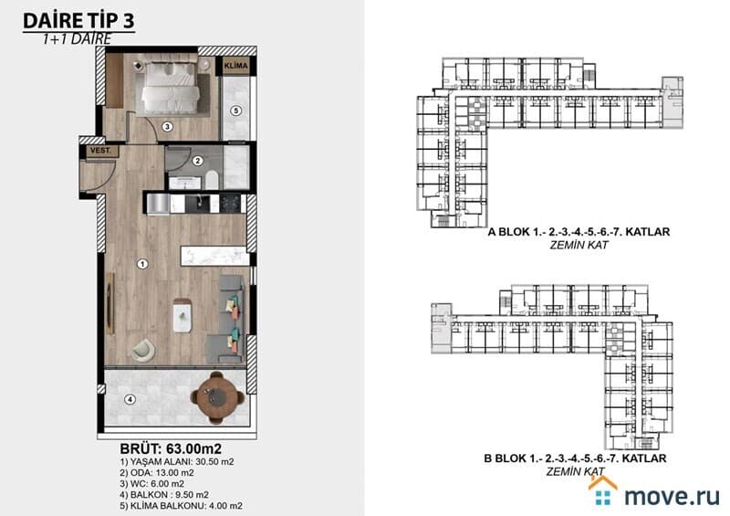 2-комн. апартаменты, 54 м²