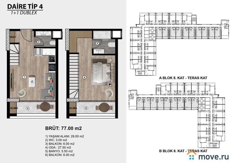 2-комн. апартаменты, 54 м²