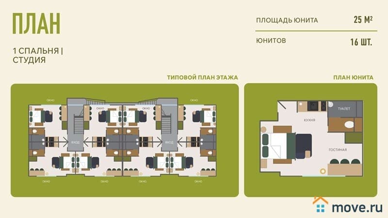 2-комн. апартаменты, 38 м²