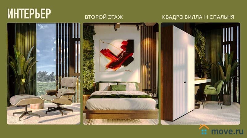 2-комн. апартаменты, 38 м²