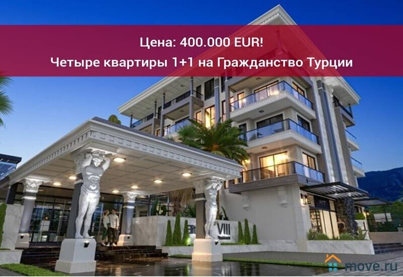 5-комн. апартаменты, 220 м²