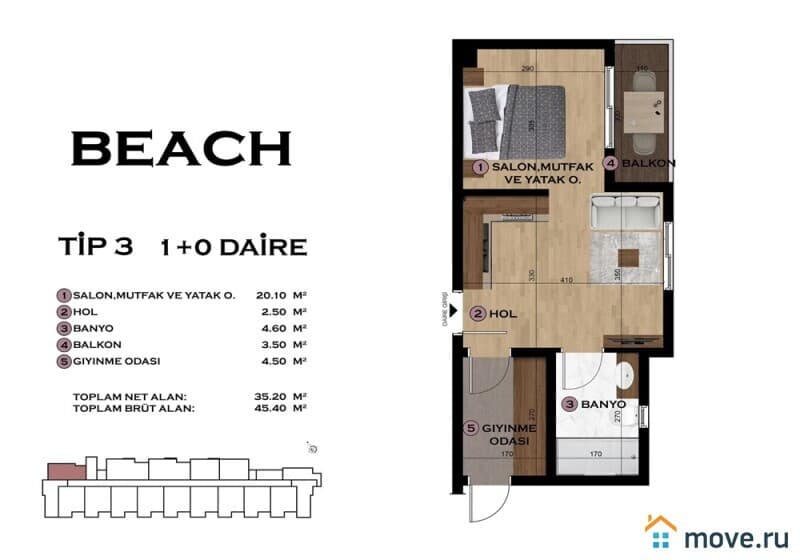 1-комн. апартаменты, 45 м²