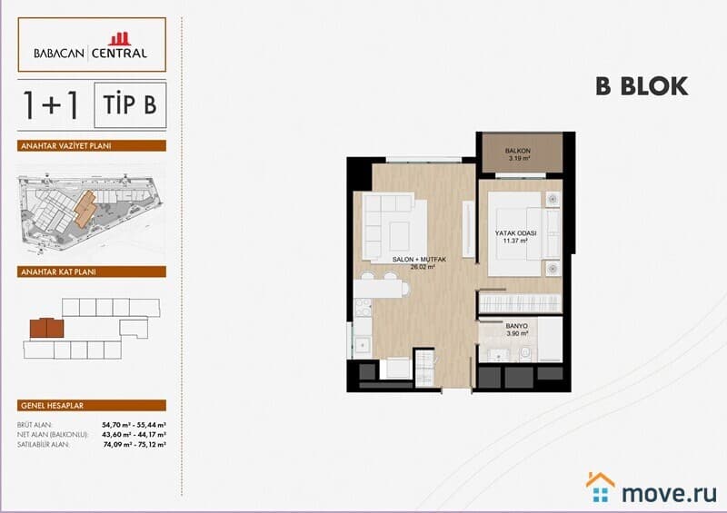 2-комн. апартаменты, 52 м²