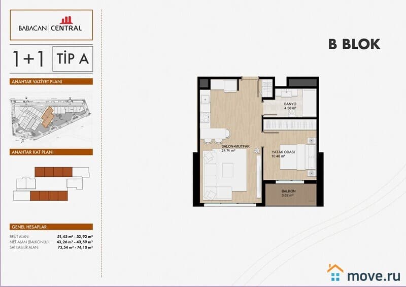 2-комн. апартаменты, 52 м²