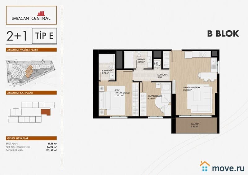 3-комн. апартаменты, 112 м²