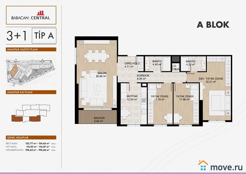 4-комн. апартаменты, 186 м²