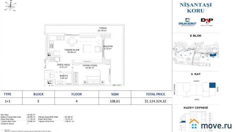3-комн. апартаменты, 108 м²