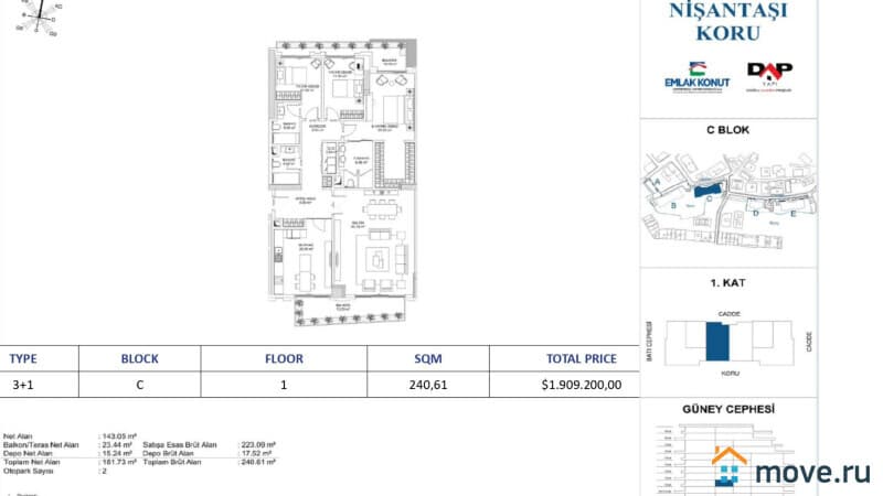3-комн. апартаменты, 108 м²