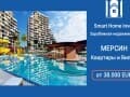 Продажа двухкомнатных апартаментов, 60 м², этаж 2 из 15. Фото 1
