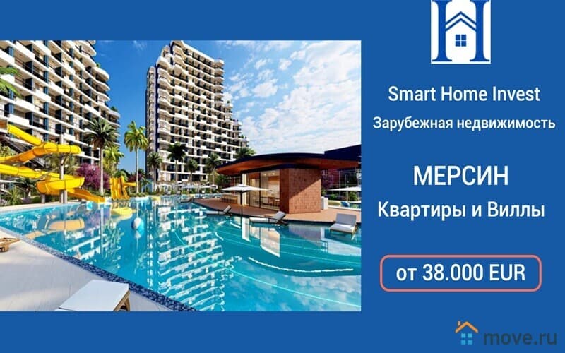 2-комн. апартаменты, 60 м²