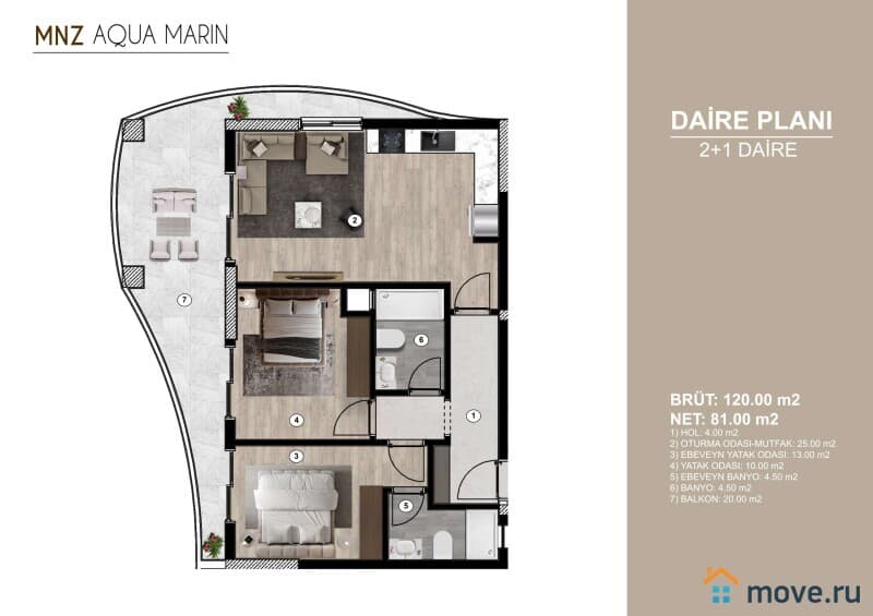 2-комн. апартаменты, 60 м²