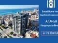Продать двухкомнатные апартаменты, 60 м², этаж 2 из 6. Фото 1