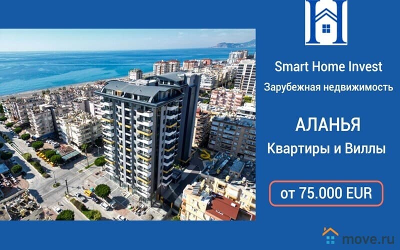 2-комн. апартаменты, 60 м²