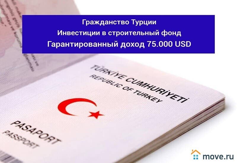 гостиница, 200 м²