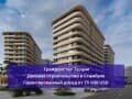 Продам апартаменты, 500 м², этаж 2 из 11. Фото 1