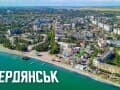 Продаю готовый бизнес, 245 м². Фото 1