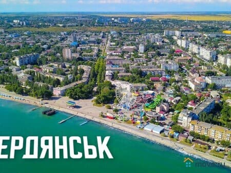 Продам готовый бизнес, 245 м², Запорожье, Бердянск